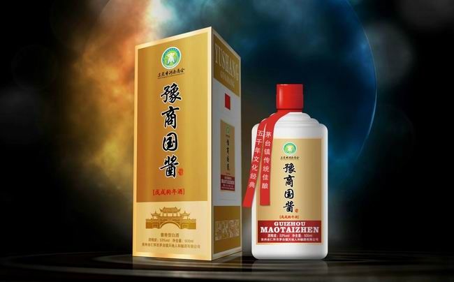 醬酒定制
