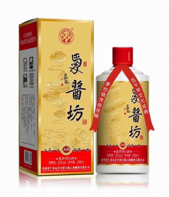 個(gè)性化定制酒