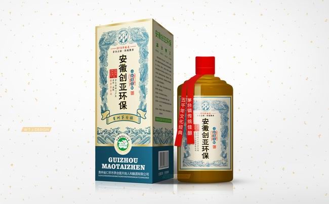 醬酒定制