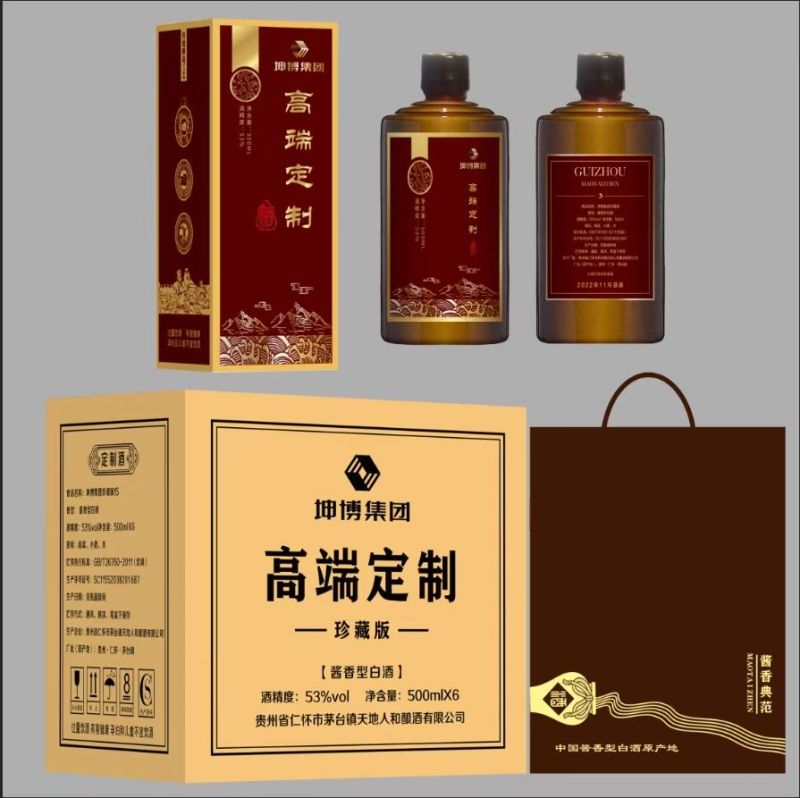 企業(yè)代工定制