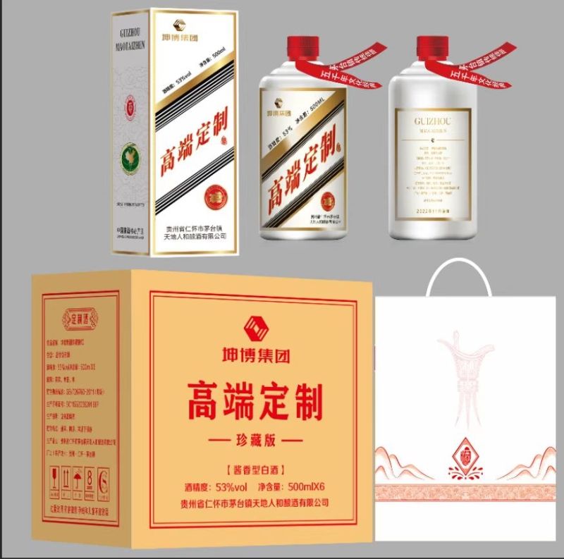 企業(yè)代工定制