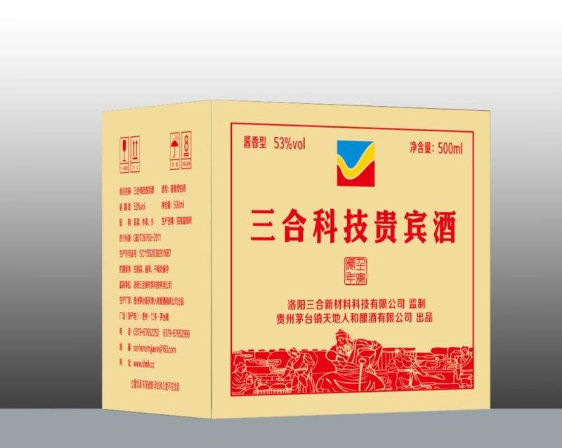 企業(yè)代工定制