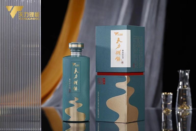 天力鋰能定制酒