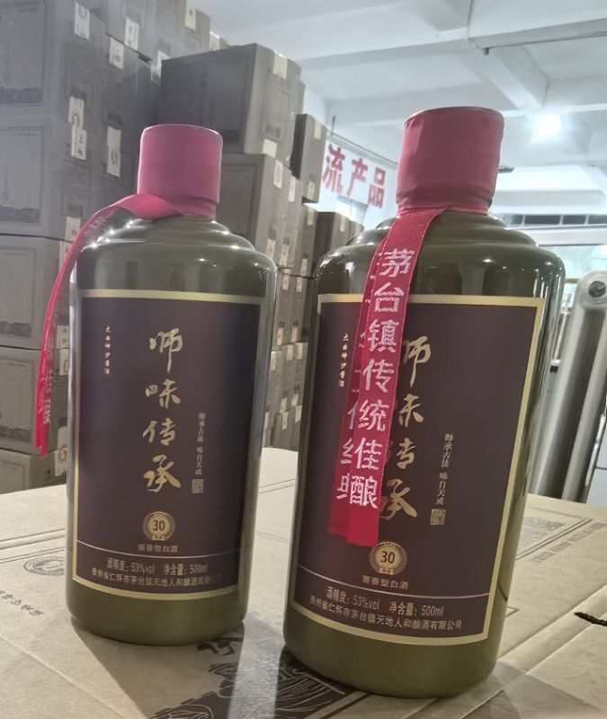 師味??傳承